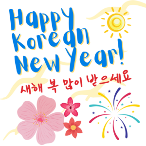 Happy Korean New Year! - Parent Support Services Society of BC